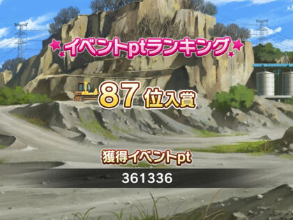 ヒーローヴァーサスレイナンジョウ